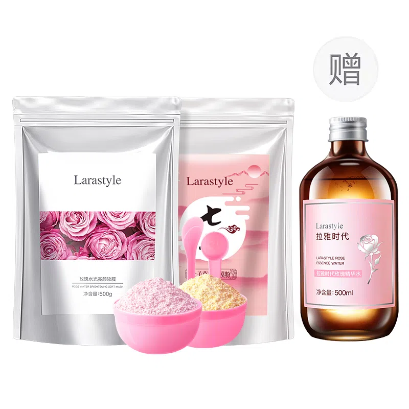 拉雅时代 玫瑰软膜/七子粉软膜面膜 提亮补水 美容院同款涂抹式