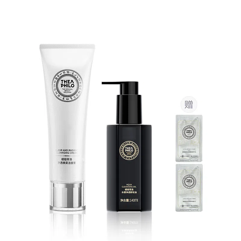 缇娅菲洛 净透洁面水感卸妆油 清洁护肤套装 控油收缩毛孔清爽