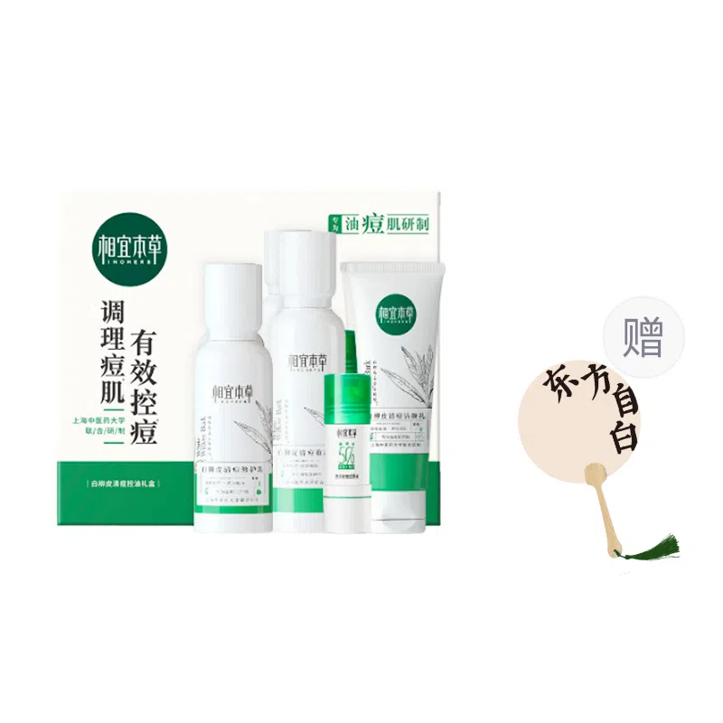 INOHERB 100g+150ml+100g+15ml