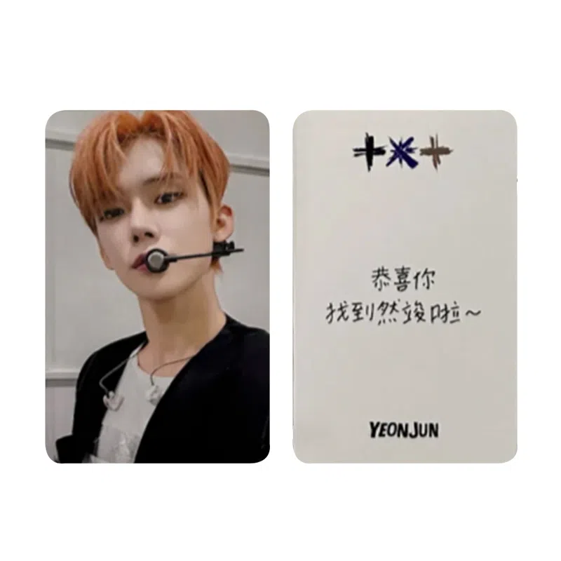 HYBE TXT 3The Name ChapterFREEFALL YZY1.0