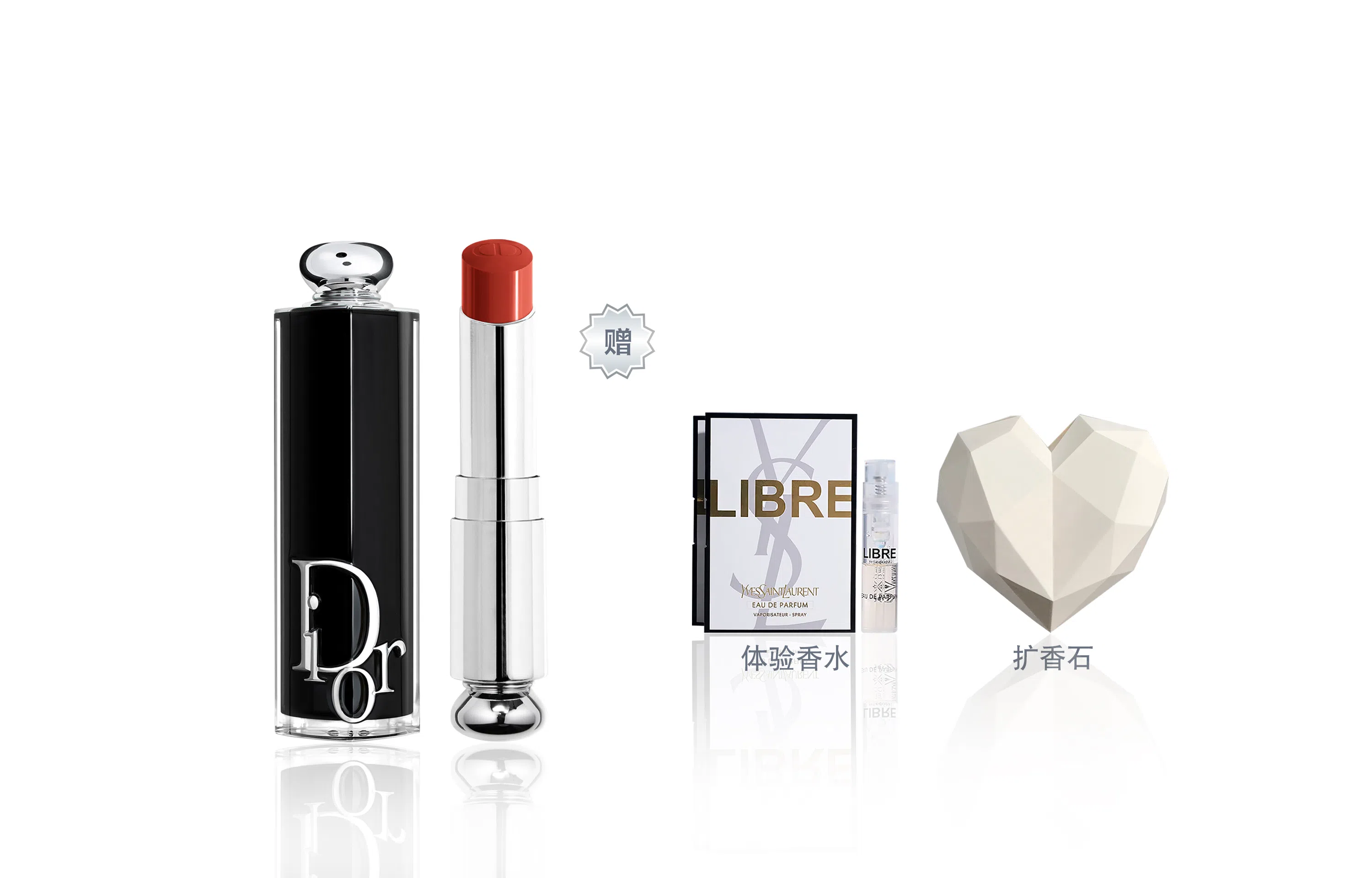 DIOR 3.5g 999001720772