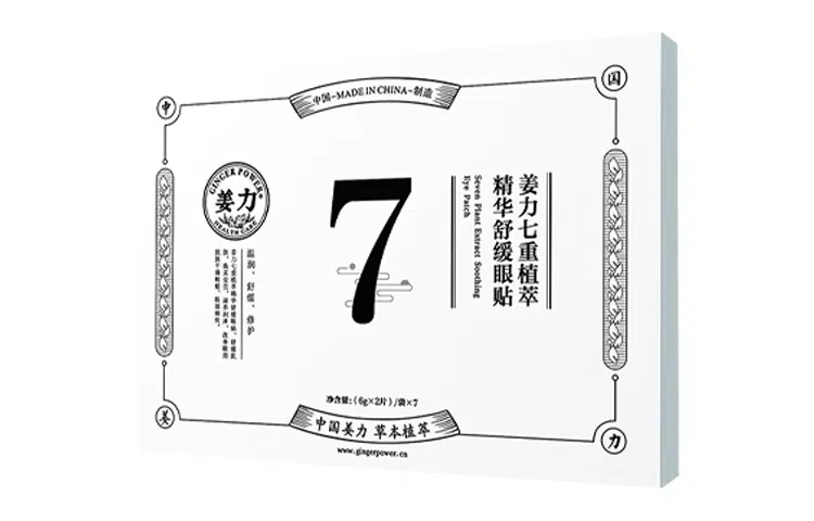 7 6g*2*7