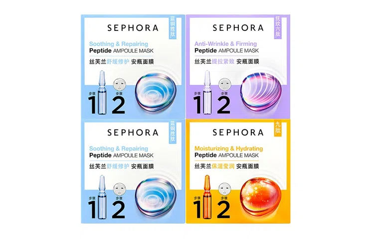 丝芙兰 安瓶面膜四件套装 舒缓保湿