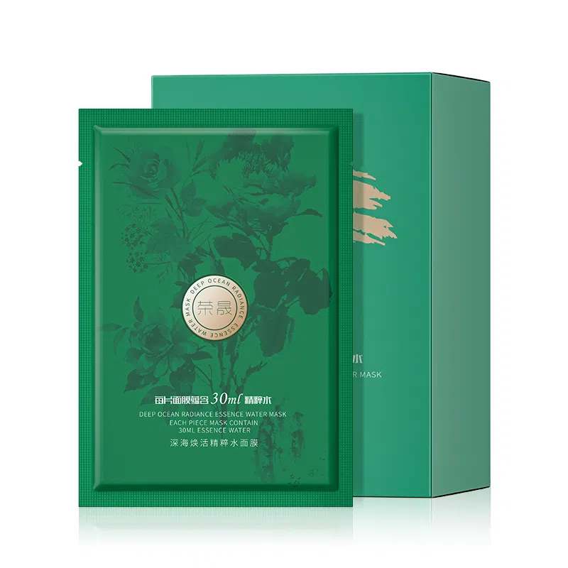 荣晟深海焕活精粹水面膜 补水保湿滋润深海抗皱面膜