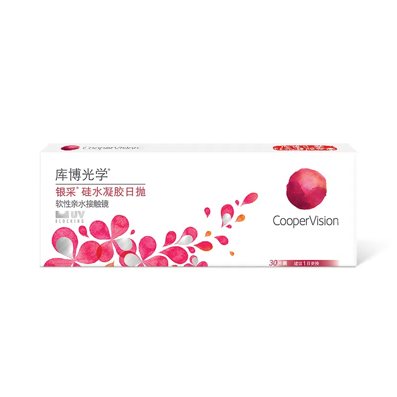 库博光学 银采 舒适自然 隐形眼镜