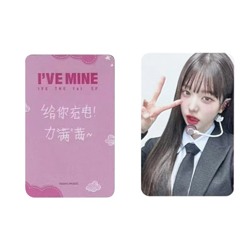 STARSHIP Entertainment IVE 1I'VE MINE 2.0