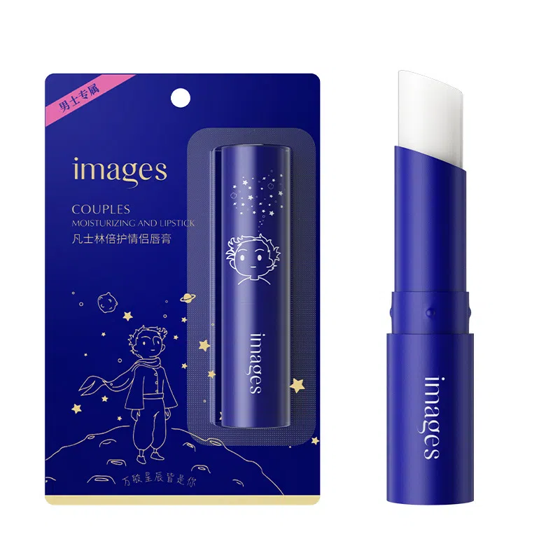 Xiangxiangmei Lip Balm Couple 2.7g