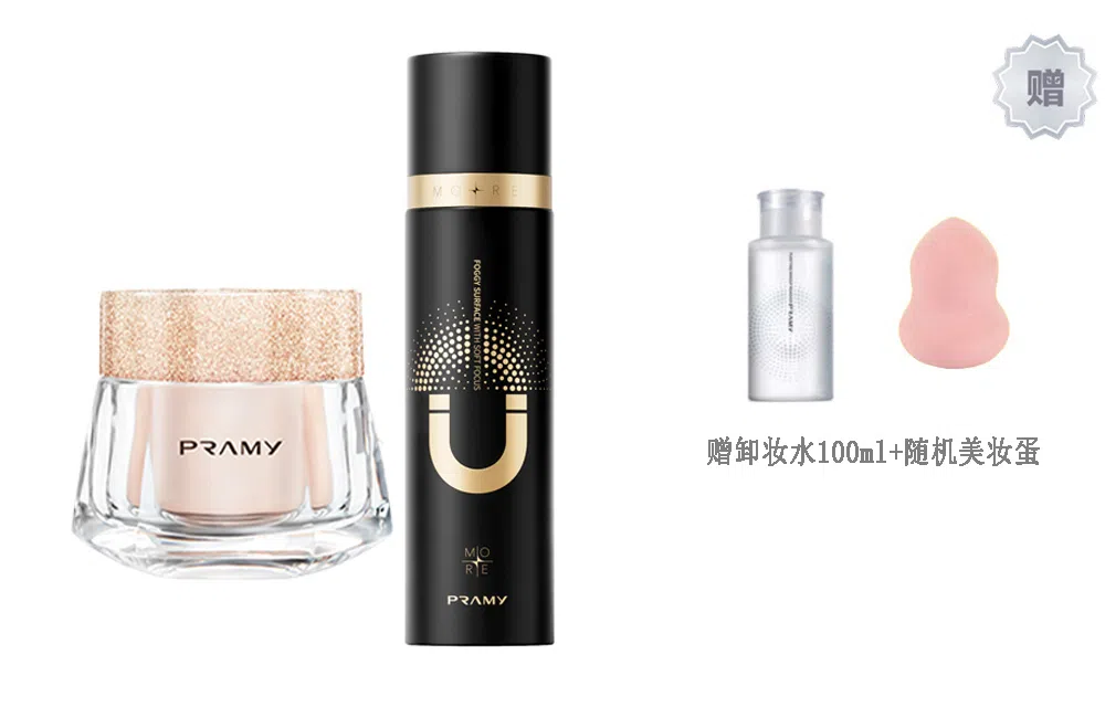 PRAMY 100ml+30ml