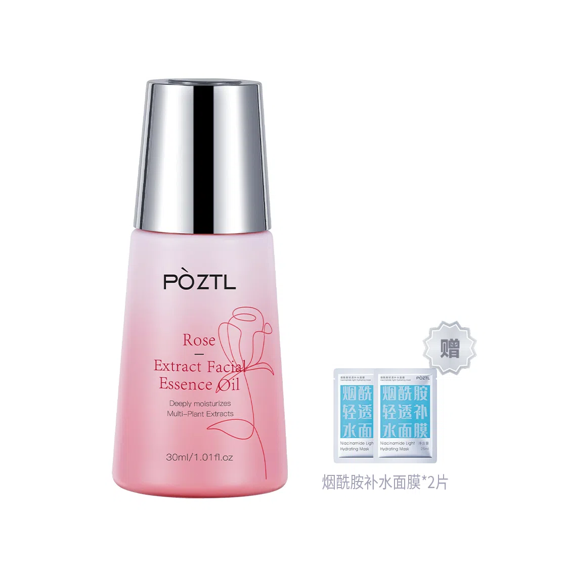 30ml30ml*230ml+50g