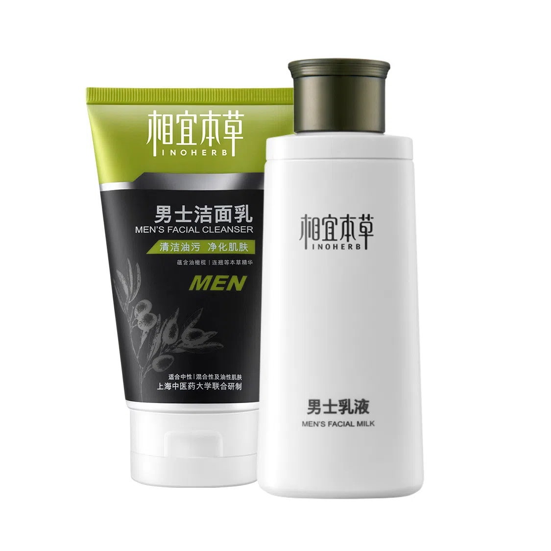 相宜本草 男士洁面洗面奶乳液套装 清爽补水保湿不紧绷