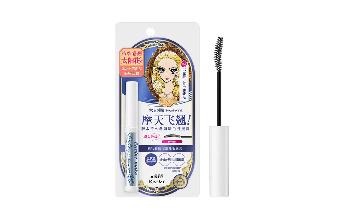 KISSME 4.5g