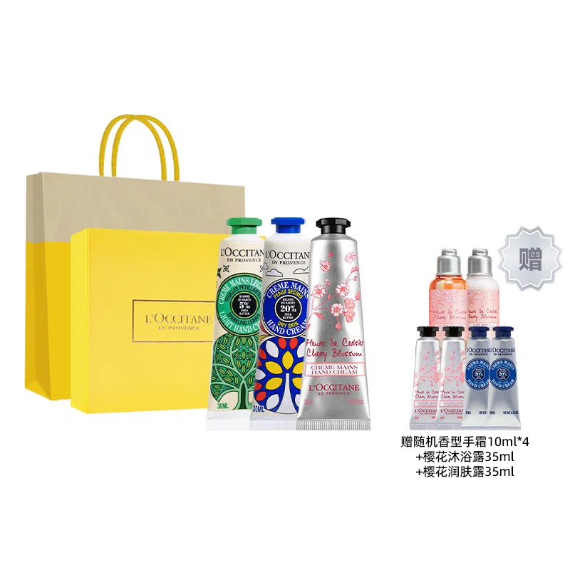 欧舒丹 限定手霜樱花乳木果日落琥珀晨光叶语套装 滋润保湿