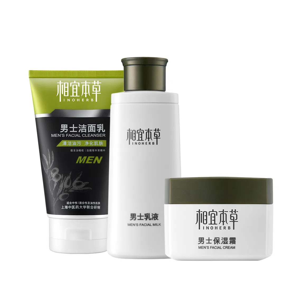 相宜本草 男士洁面洗面奶乳液套装 清爽补水保湿不紧绷