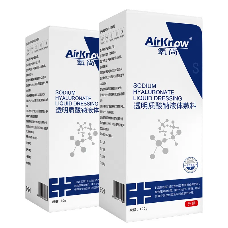 Airknow 100g+80g