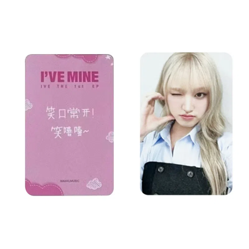 STARSHIP Entertainment IVE 1I'VE MINE 2.0