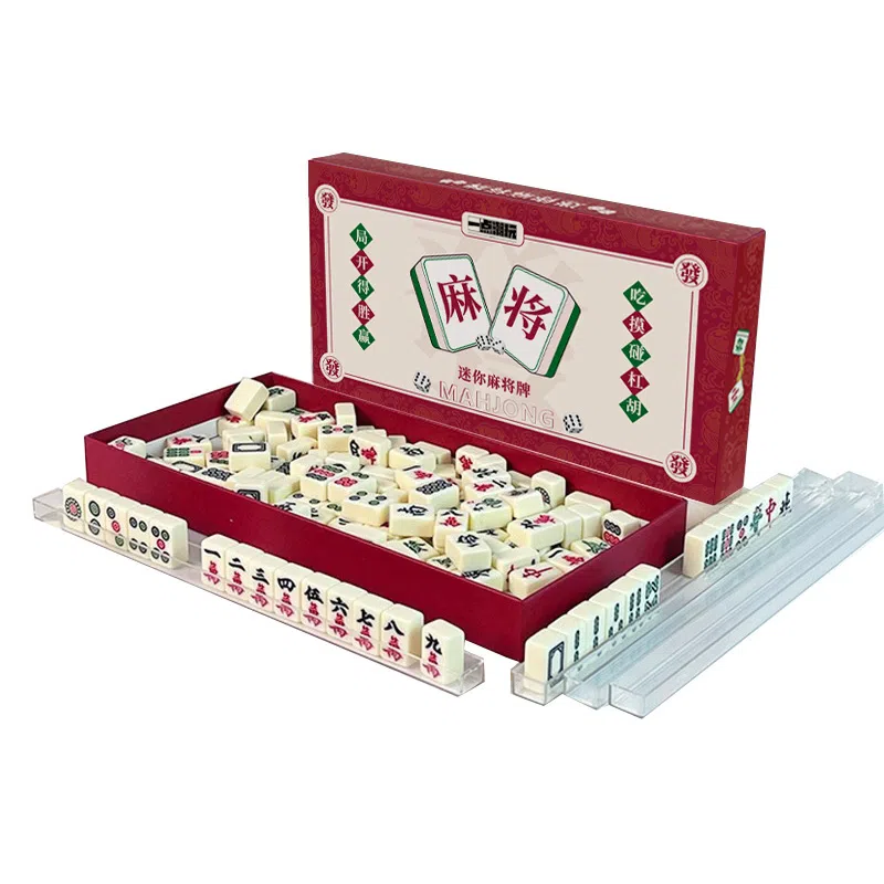 一点潮玩 迷你小麻将 小型手搓牌 桌游 便携乐趣聚会