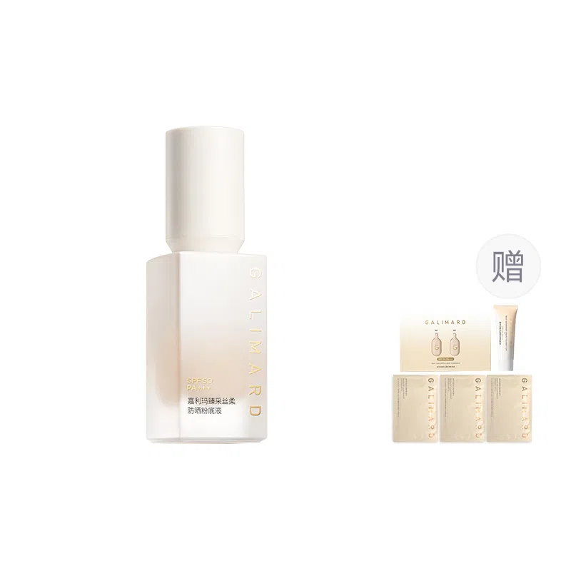 GALIMARD SPF50PA++BB