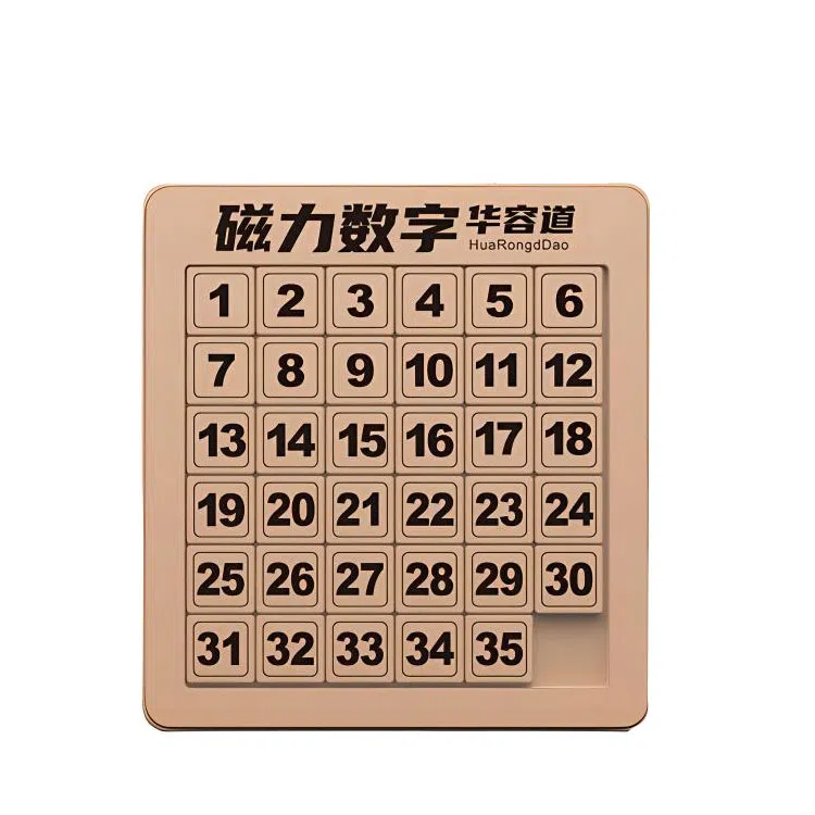 纽奇 九宫格数独逻辑 早教益智玩具