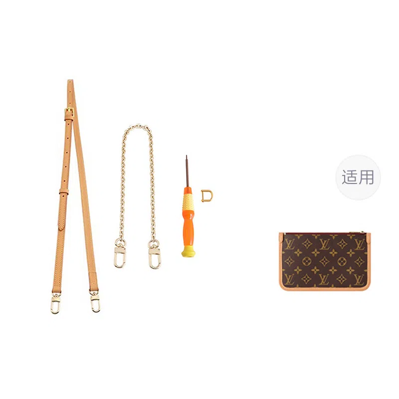 LV carryall