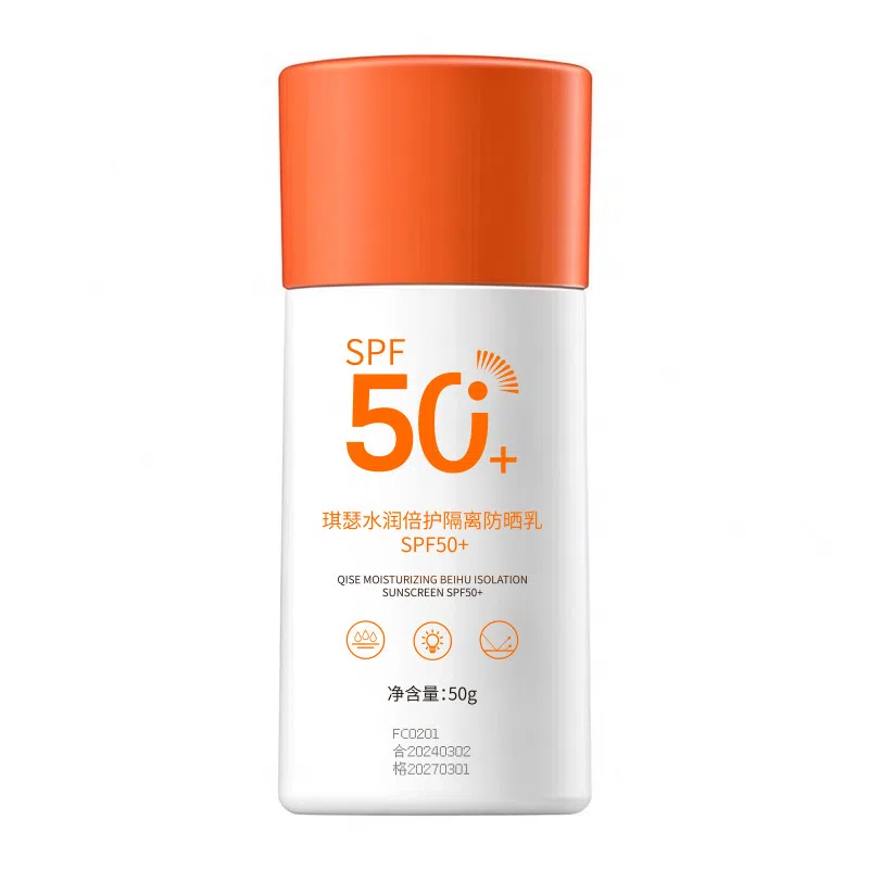 GECOMO SPF50+ 50g