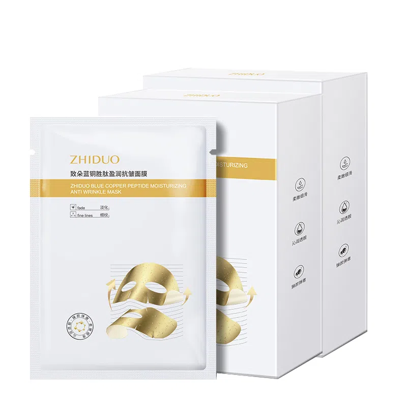 致朵 蓝铜胜肽盈润抗皱面膜 祛痘淡纹舒缓保湿修护补水收缩毛孔 油性肤质干性肤质敏感性肤质黄皮痘痘肌油痘肌