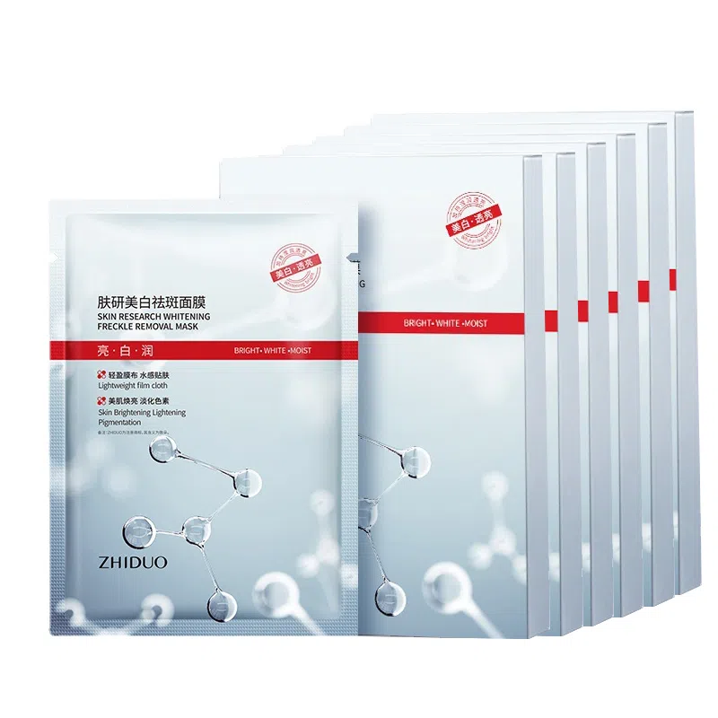 致朵 肤研美白祛斑面膜 提亮保湿补水