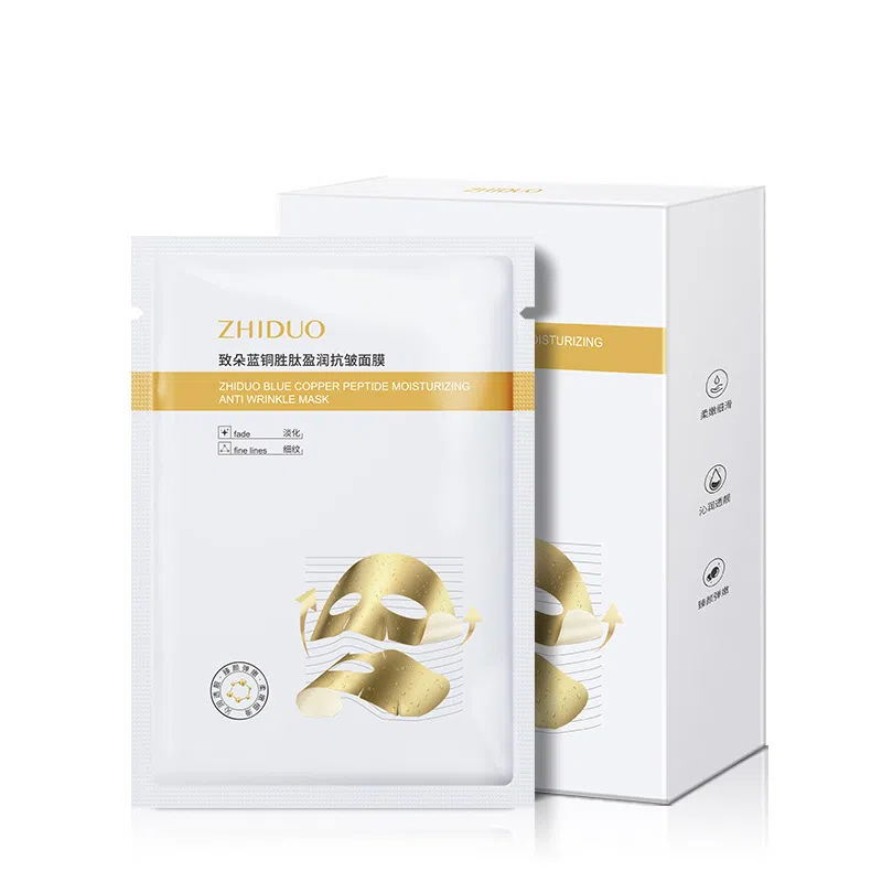 致朵 蓝铜胜肽盈润抗皱面膜 祛痘淡纹舒缓保湿修护补水收缩毛孔 油性肤质干性肤质敏感性肤质黄皮痘痘肌油痘肌