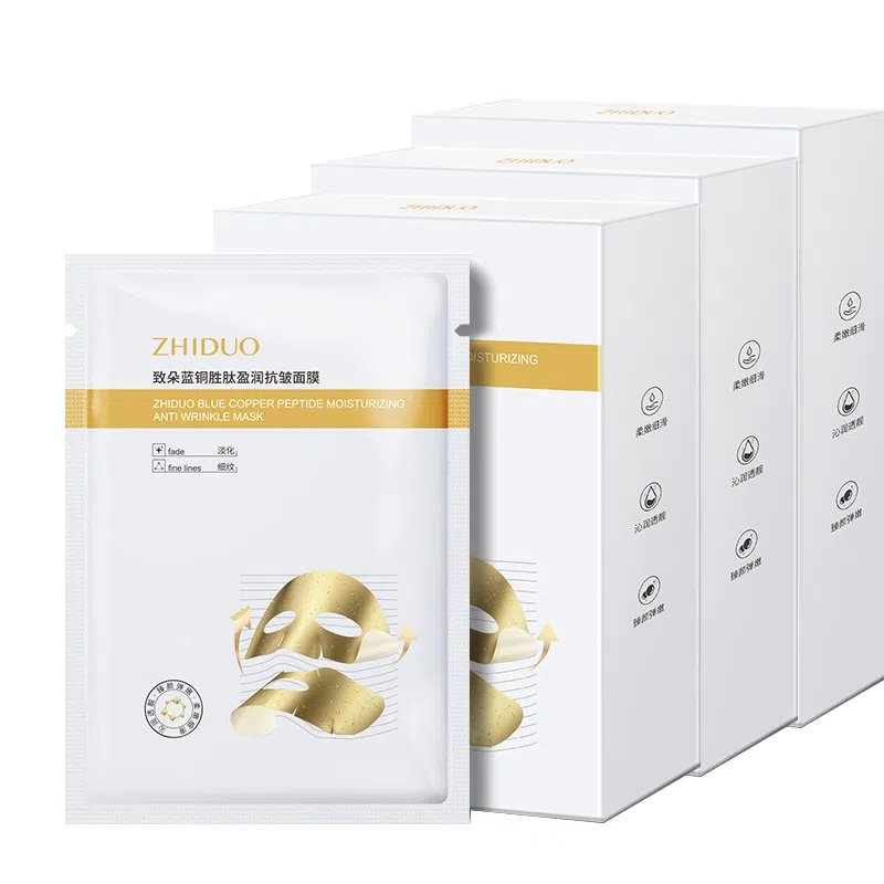 致朵 蓝铜胜肽盈润抗皱面膜 祛痘淡纹舒缓保湿修护补水收缩毛孔 油性肤质干性肤质敏感性肤质黄皮痘痘肌油痘肌