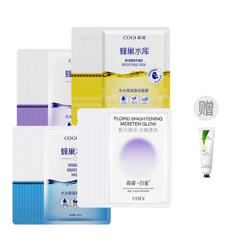 高姿 蜂巢水库水润面膜补水保湿