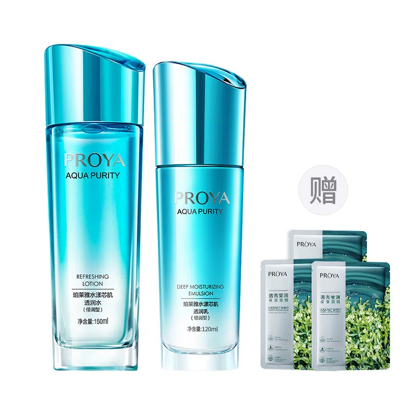 珀莱雅 水漾芯肌透润水乳套装 保湿补水
