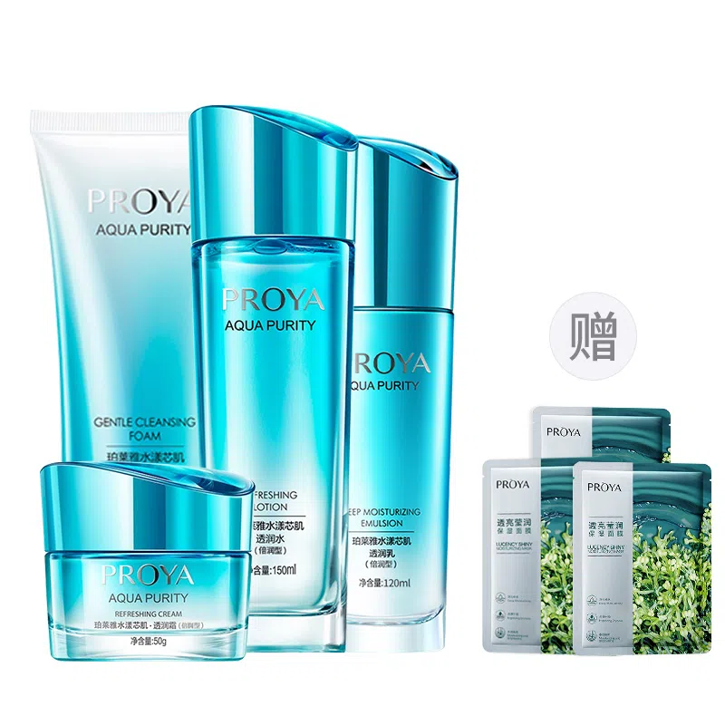 珀莱雅 水漾芯肌透润水乳套装 保湿补水