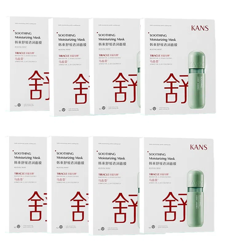 KANS 25ml*5