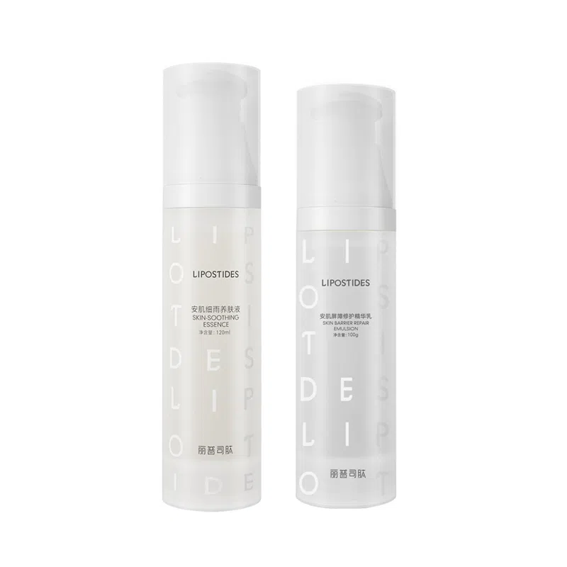 丽普司肽 多频护肤套装 舒缓保湿修护补水