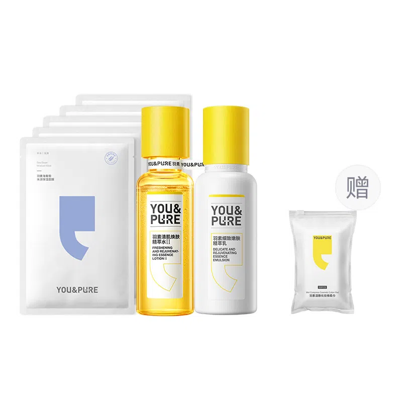 羽素 精粹水乳护肤套装 祛痘舒缓保湿修护控油