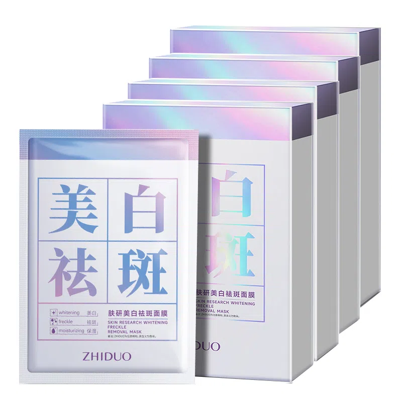 致朵 肤研美白祛斑面膜 保湿滋润修护