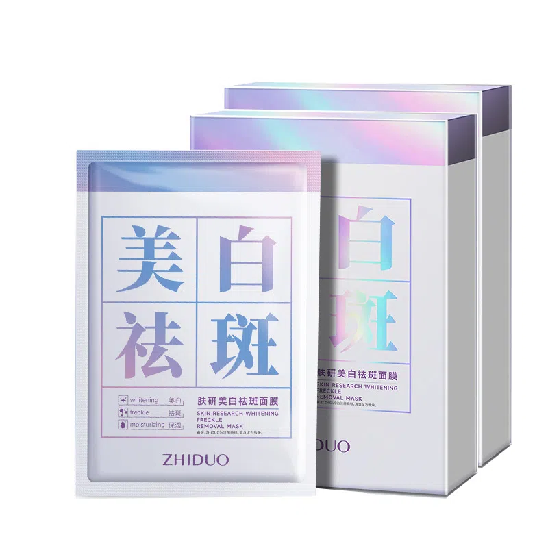 致朵 肤研美白祛斑面膜 保湿滋润修护