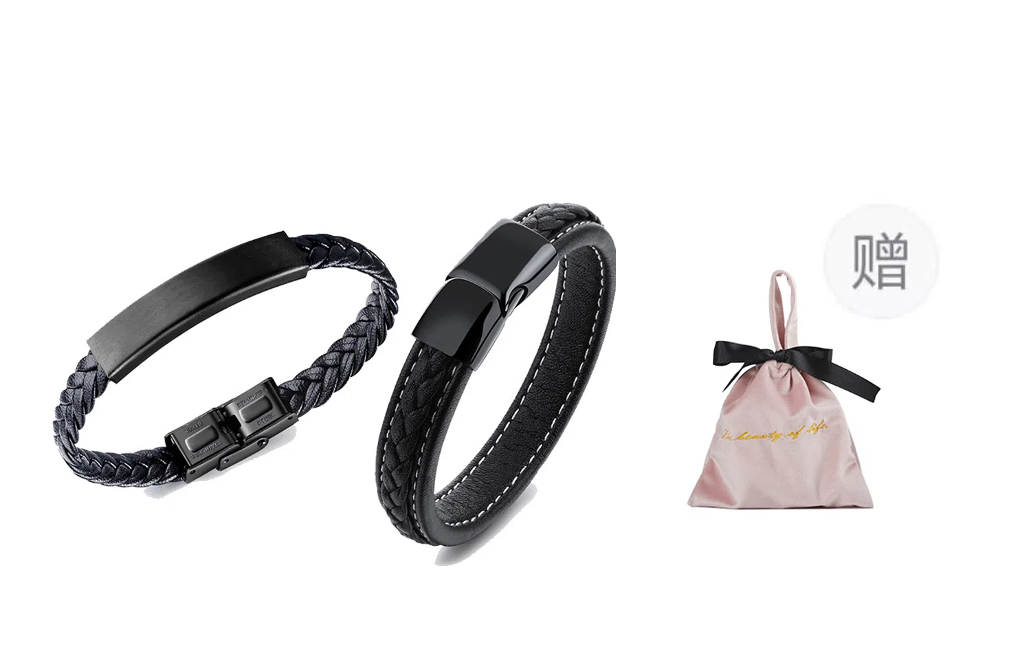 若觅 纯粹黑色 压纹 印花 皮革 金属 手链 手环 男款