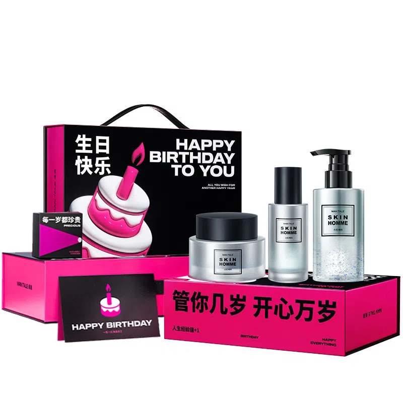 曼逖 男士烟酰胺 护肤套装 淡斑祛痘美白补水保湿滋润控油清爽清洁提亮肤色提亮舒缓肌肤舒缓 五件套