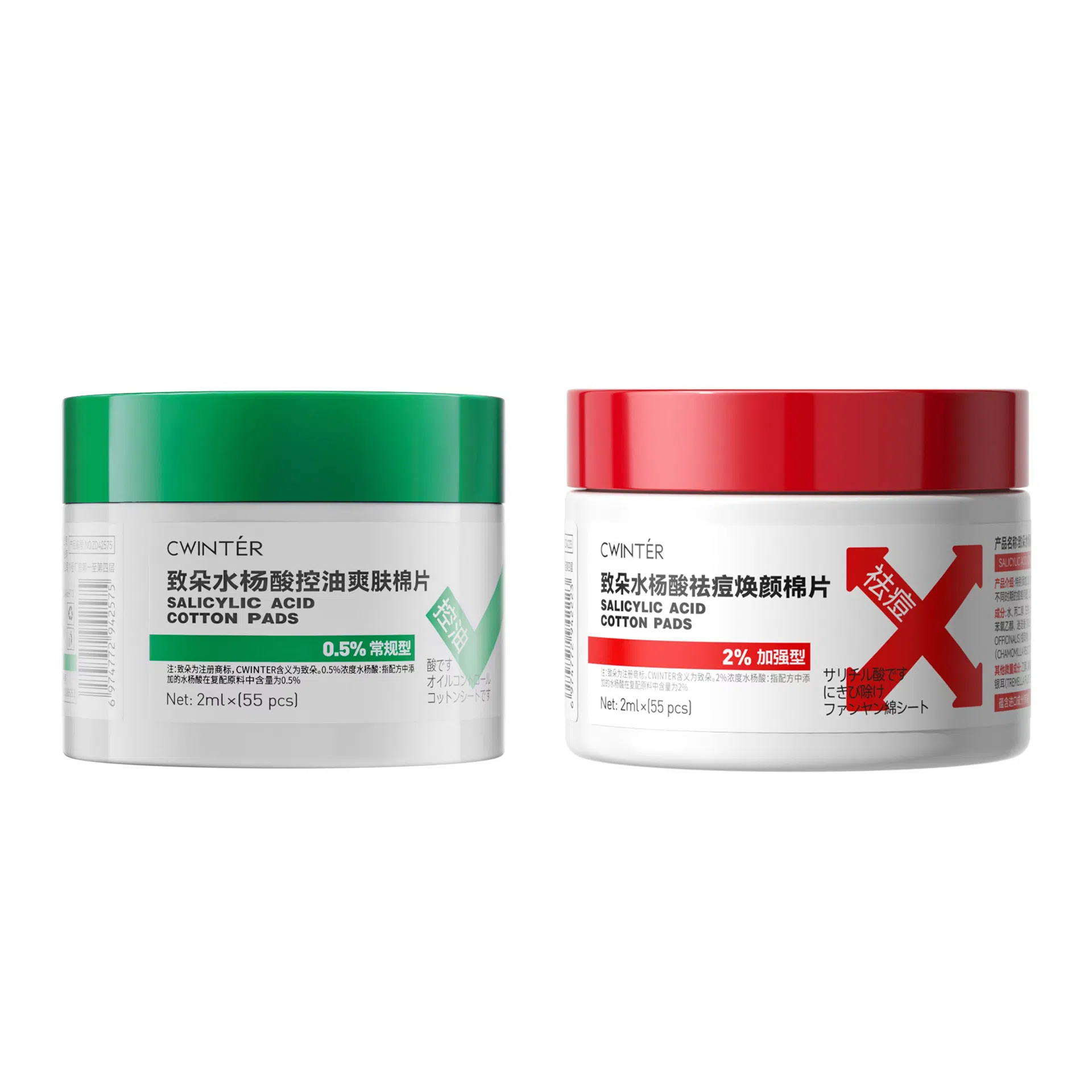 致朵 水杨酸控油祛痘棉片组合 淡痘印清洁收缩毛孔祛粉刺