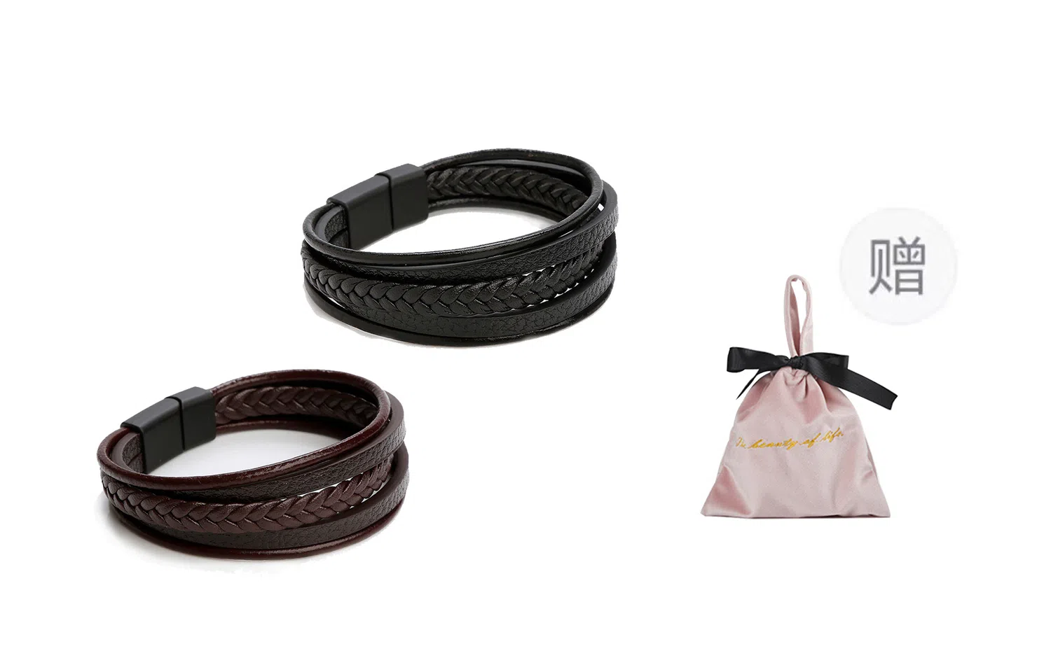若觅 皮革编 黑色 深棕色 皮革 手环 手链 男款