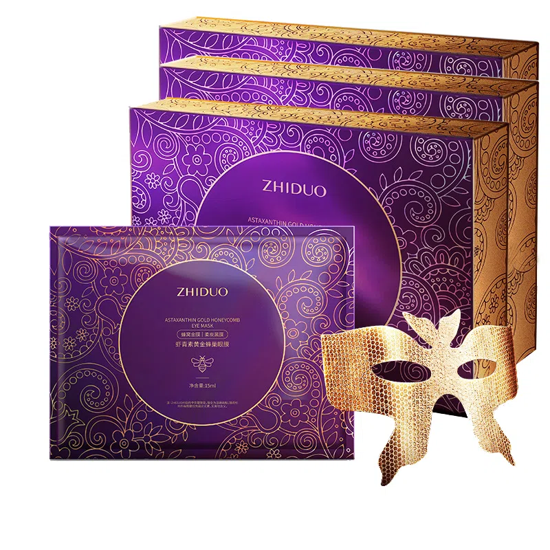 致朵 虾青素黄金蜂巢蝴蝶眼膜 淡纹舒缓紧致保湿补水去黑眼圈