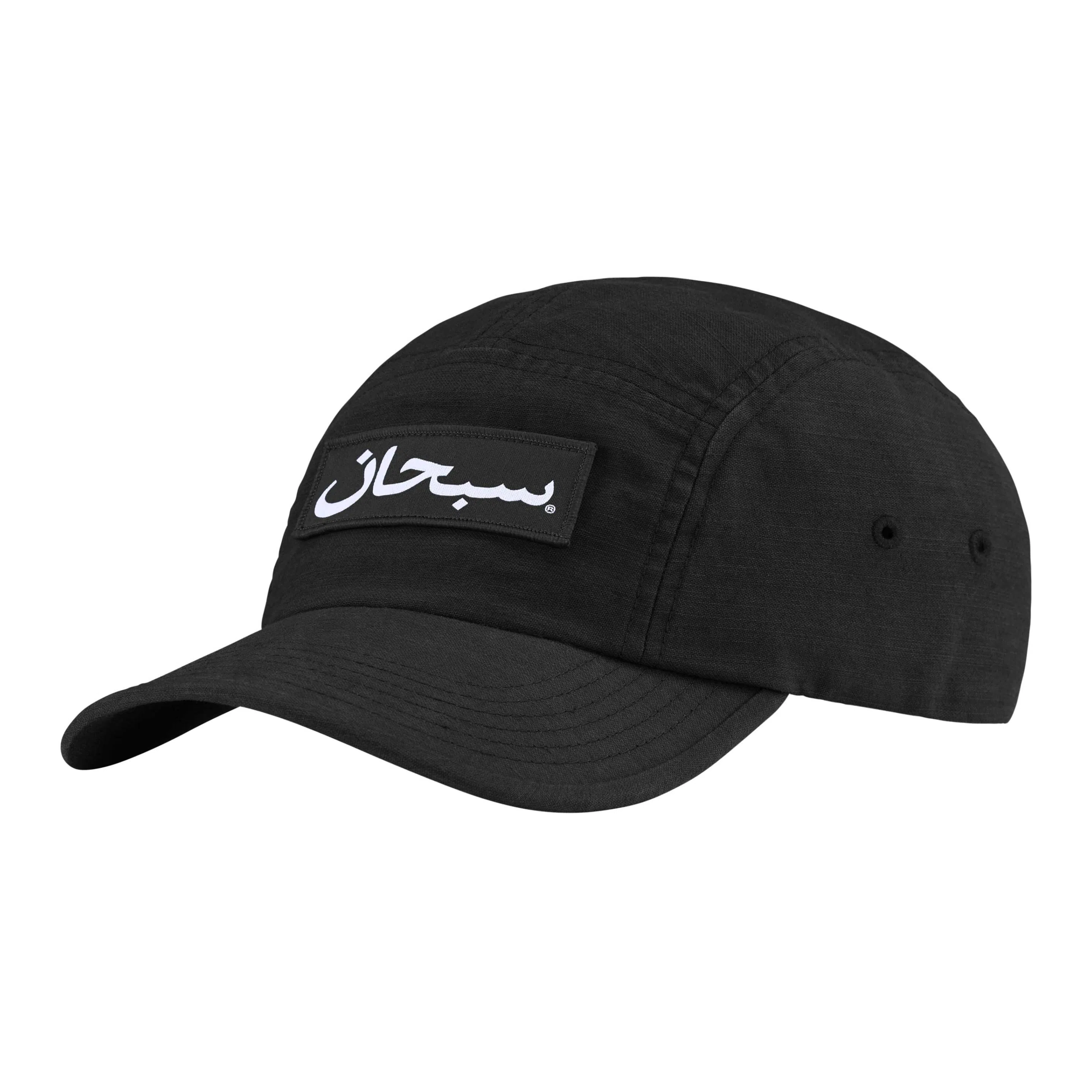 Supreme Arabic Label Camp Cap