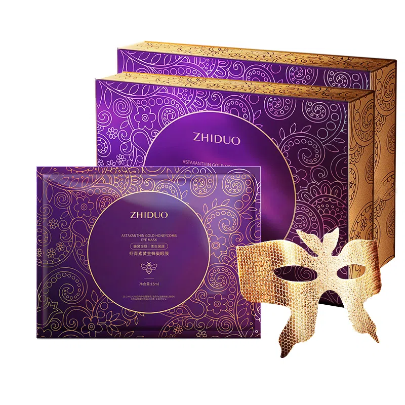 致朵 虾青素黄金蜂巢蝴蝶眼膜 淡纹舒缓紧致保湿补水去黑眼圈