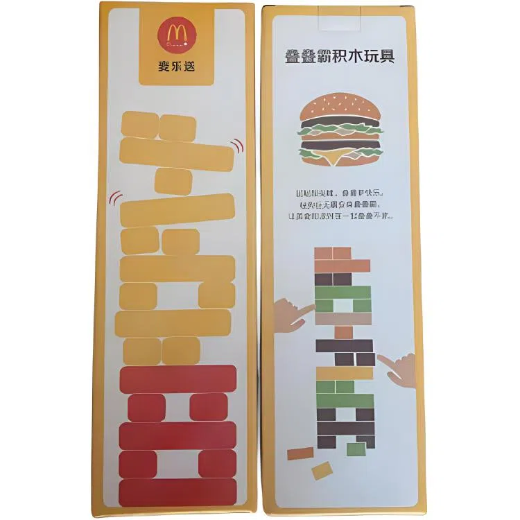 麦当劳 叠叠乐 叠叠霸 叠叠薯 积木 玩具