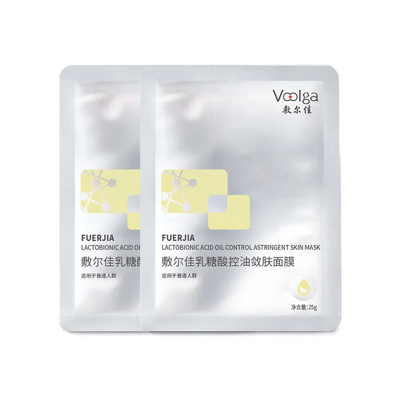 敷尔佳 乳糖酸敛肤面膜 祛痘紧致保湿补水控油
