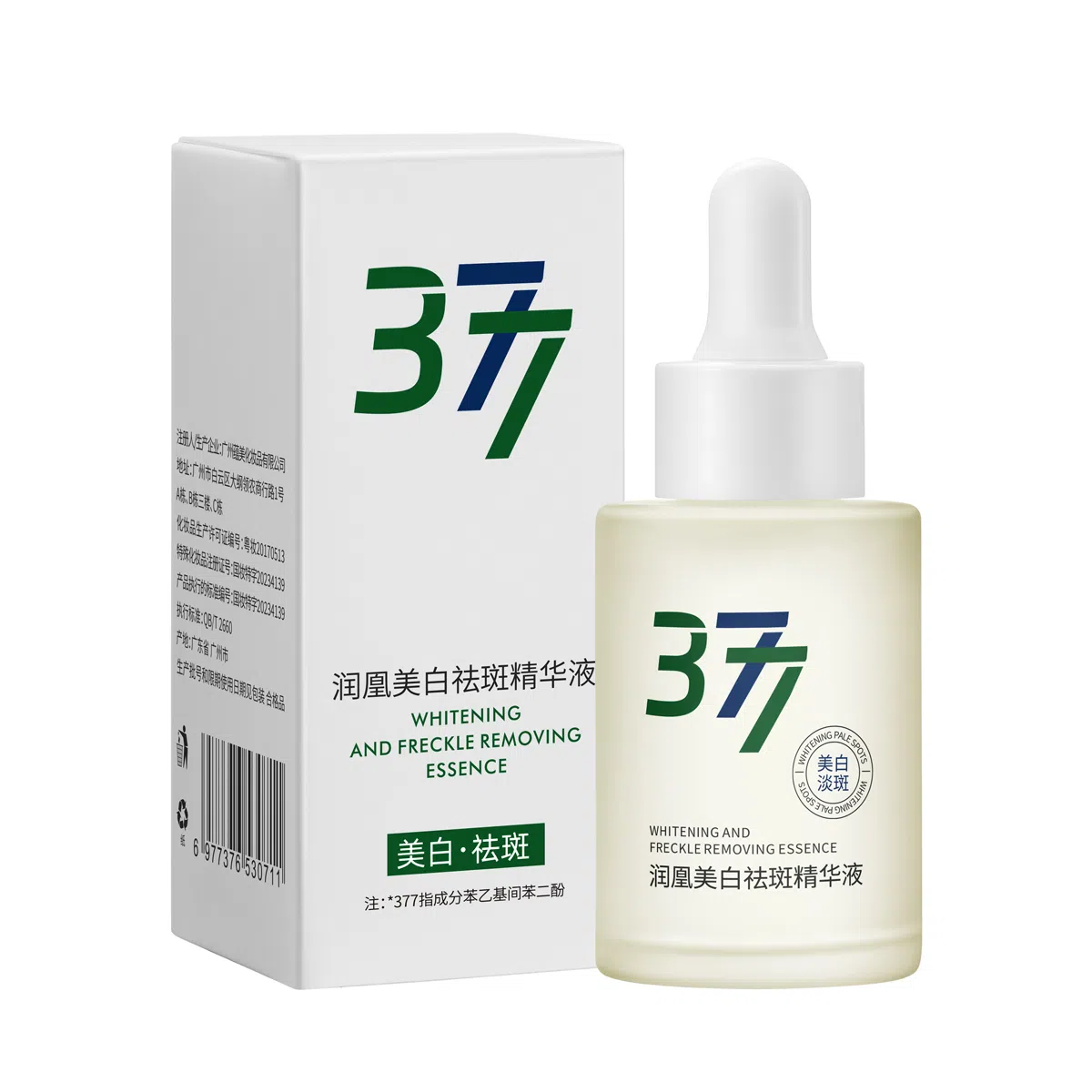 BIGLY 377 20ml40ml