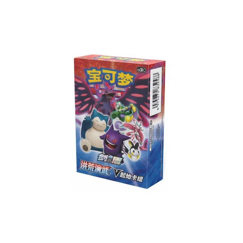 POKEMON PTCG V