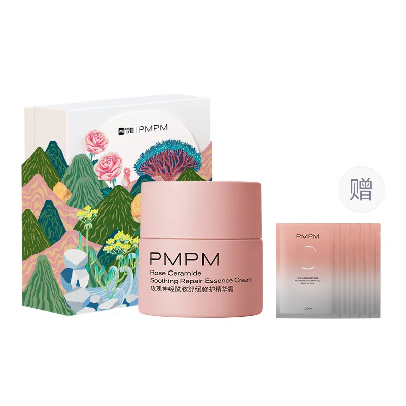 PMPM 25g