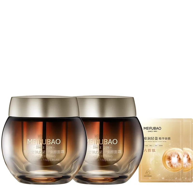 SINCE 1999 50ml50ml*2