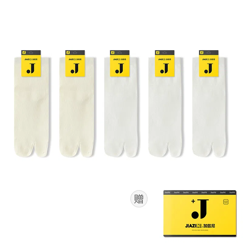 JIAZINI 5